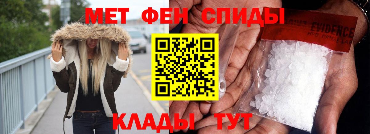 Amphetamine  Amphetamine VHQ  АМФ  Сорочинск  Вход с VPN 