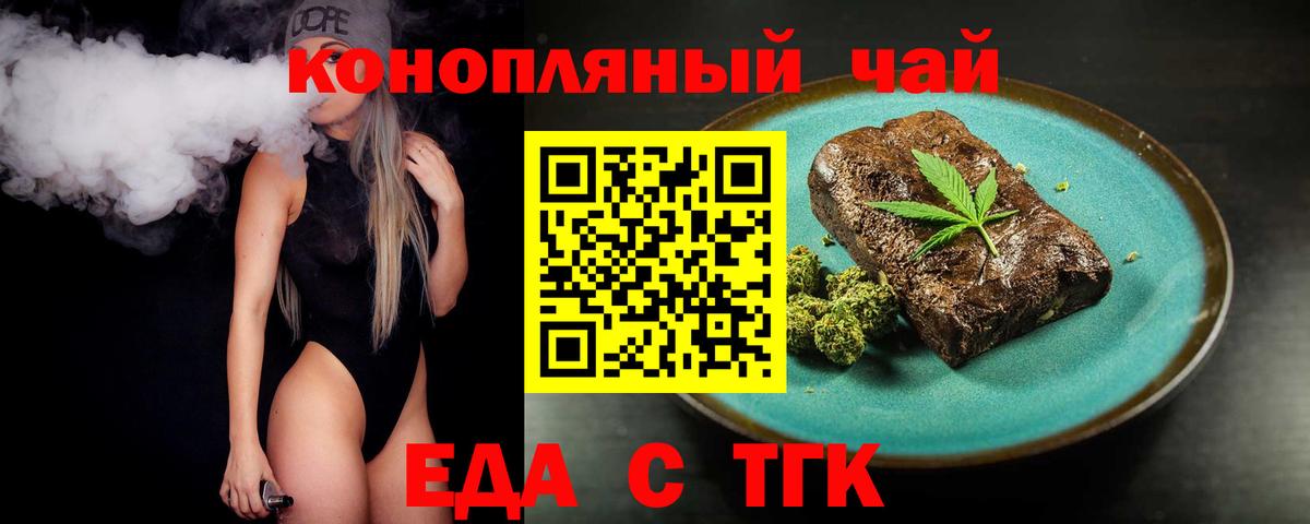 Сорочинск  Canna-Cookies марихуана  Вход с VPN 