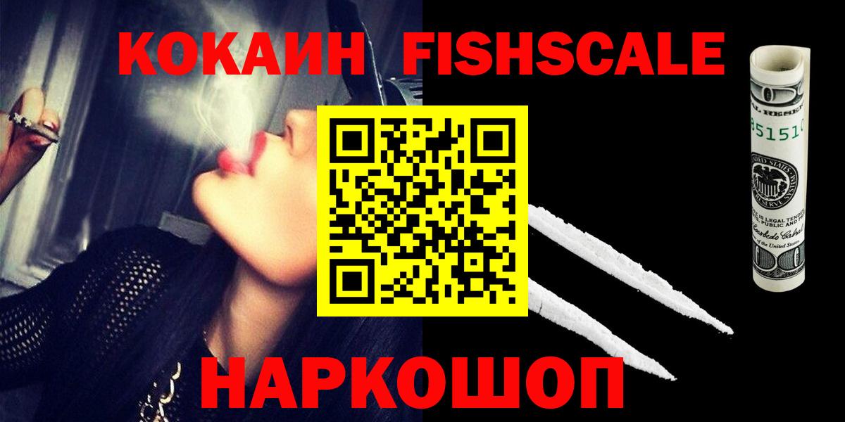 Сорочинск  Cocaine Боливия  где продают   Вход с VPN  Cocaine Эквадор 