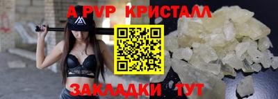 винт Нягань