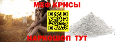 прущие крисы Обь