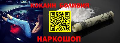 прущие крисы Обь