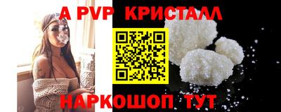 прущие крисы Обь