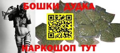 прущая мука Новокубанск
