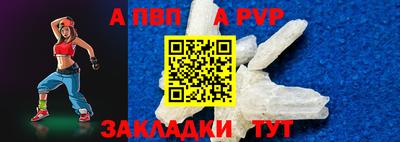 прущие крисы Обь