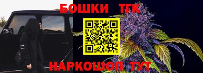 прущие крисы Обь