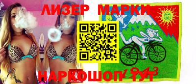 ПСИЛОЦИБИНОВЫЕ ГРИБЫ Новодвинск