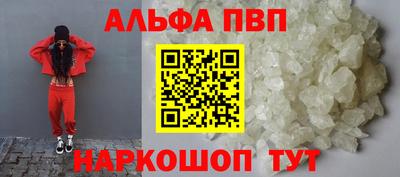прущие крисы Обь