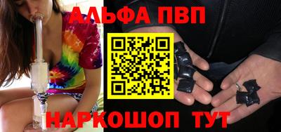 a pvp Обнинск