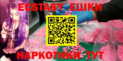 прущие крисы Обь