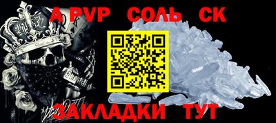 a pvp Обнинск