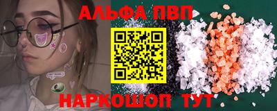 прущие крисы Обь