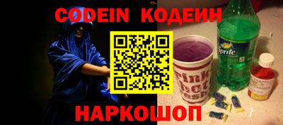 круглые Новозыбков