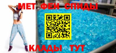 прущие крисы Обь