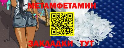 прущие крисы Обь