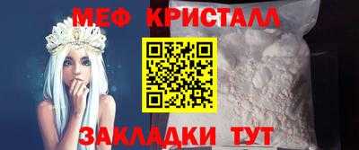 прущие крисы Обь
