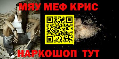 винт Нягань