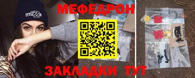 прущие крисы Обь
