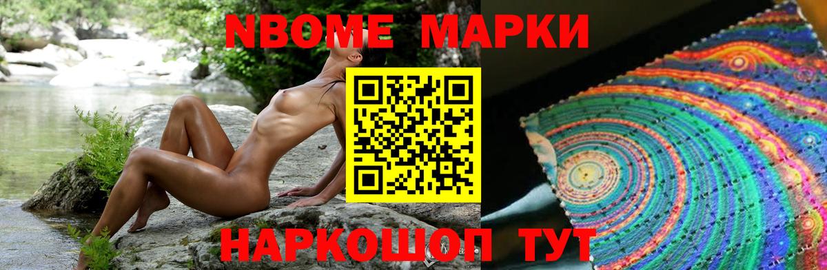 Лсд 25 экстази ecstasy  LSD-25 экстази кислота  Вход с VPN  Сорочинск 