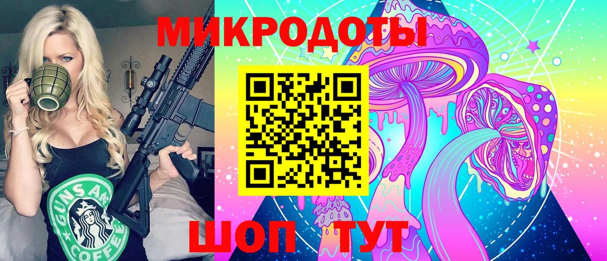 Галлюциногенные грибы MAGIC MUSHROOMS Сорочинск