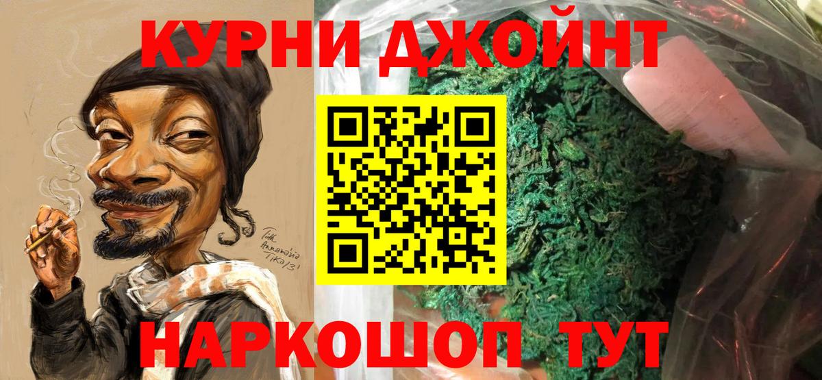 Бошки марихуана Amnesia Сорочинск