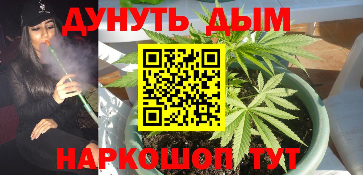 Шишки марихуана Ganja  Бошки Шишки MAZAR  Сорочинск  Вход с VPN  МАРИХУАНА конопля  Марихуана гибрид 